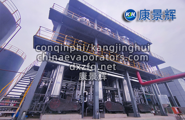 蒸发量3t/h硫酸铵三效蒸发结晶设备