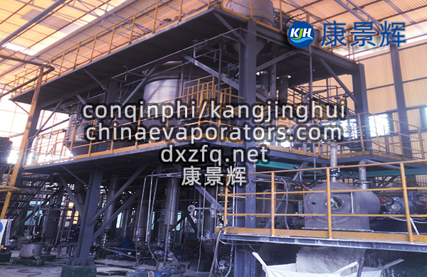 10t/h氯化钠三效蒸发结晶