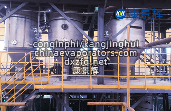 10t/h氯化钠三效蒸发结晶