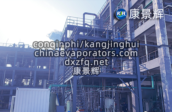 氯化钾双效蒸发结晶系统