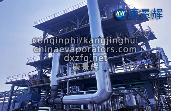 处理量10m³/h氯化钠、氯化铵shiji蒸发结晶设备
