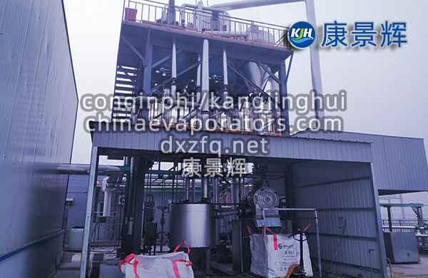 处理量10T/H硫酸钠蒸发结晶器