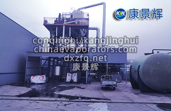处理量10T/H硫酸钠蒸发结晶器
