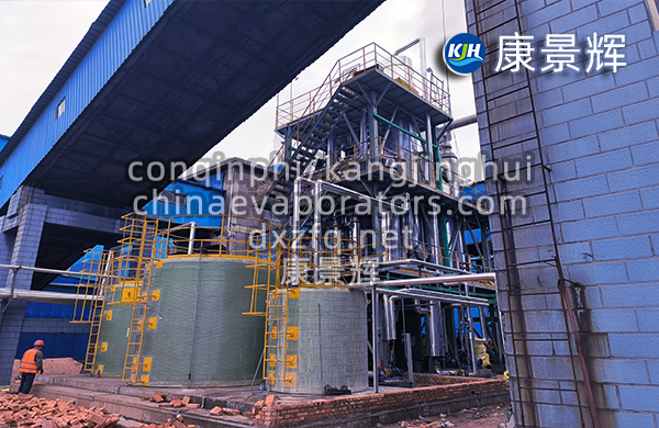 高盐废水零排放设备种类和特点 高盐废水零排放设备种类和特点