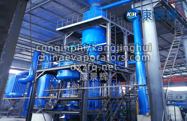 多效废水蒸发器应用领域 多效废水蒸发器应用领域