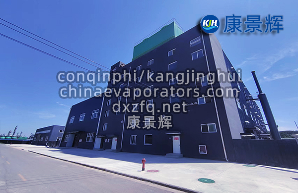 多效结晶蒸发器