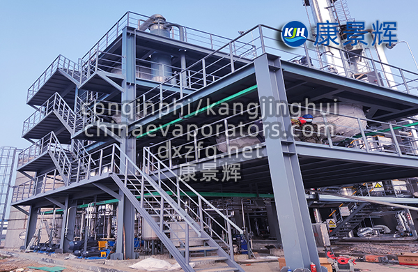 多效浓缩蒸发器