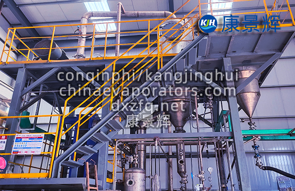 工业污水蒸发器