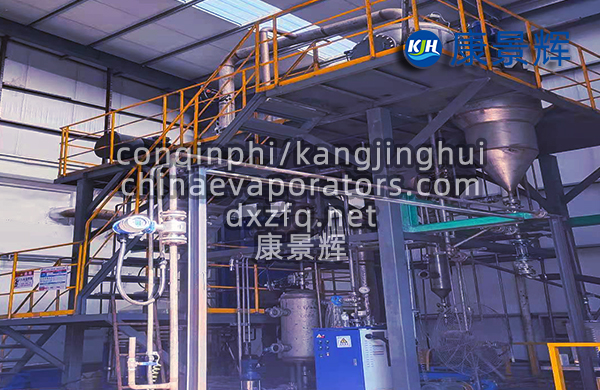 工业污水蒸发器