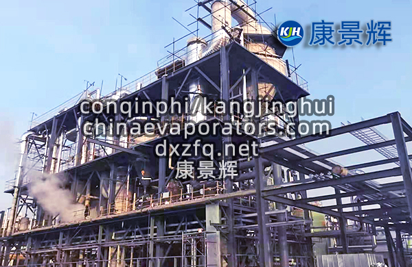 工业废水除盐蒸发设备