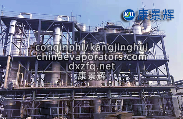 工业废水除盐蒸发设备