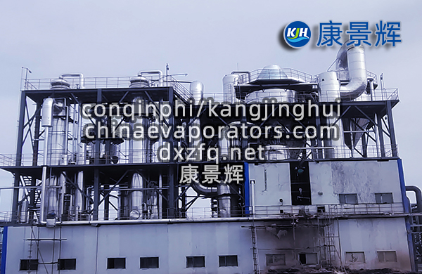 工业废水除盐蒸发设备