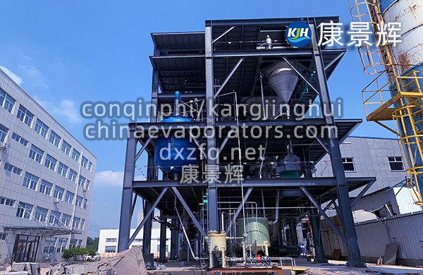 工业废水蒸发器