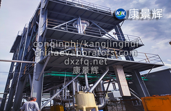 四效低温蒸发器