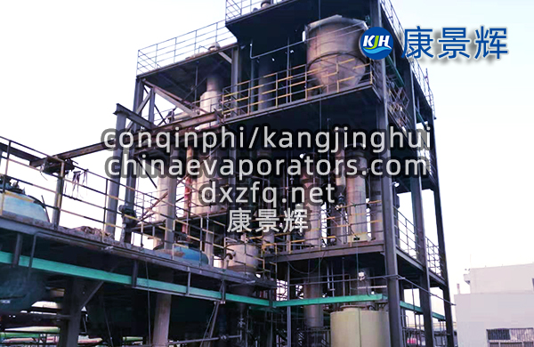 三效冷冻结晶设备