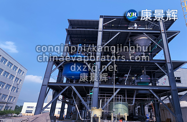 低温蒸发器应用领域 低温蒸发器应用领域