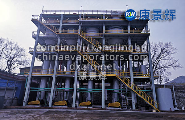 四效蒸发器