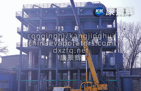 四效蒸发器