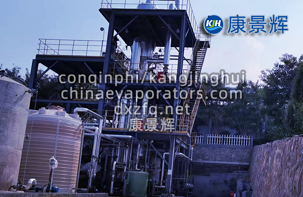 单效shiji蒸发结晶器