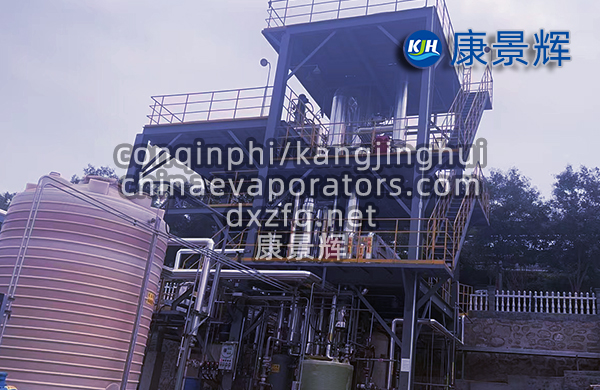 单效shiji蒸发结晶器