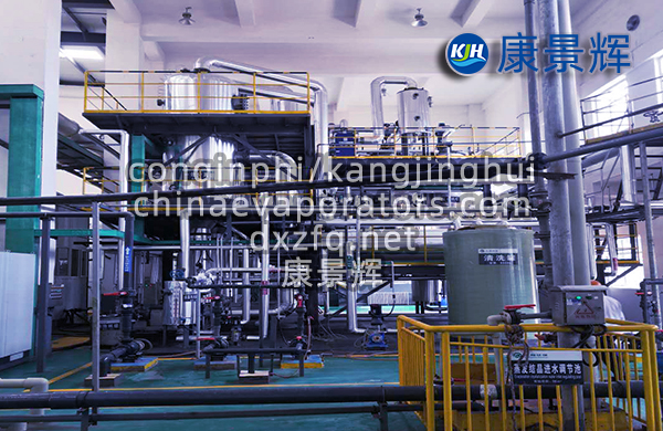 单效蒸发器优缺点 单效蒸发器优缺点