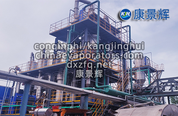 三效蒸发精馏设备