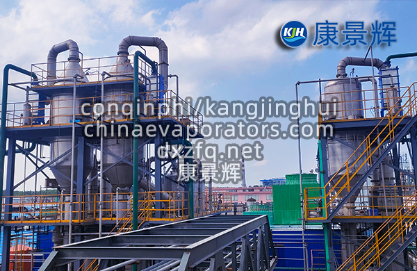 三效蒸发精馏设备