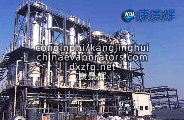 shiji降膜结晶设备