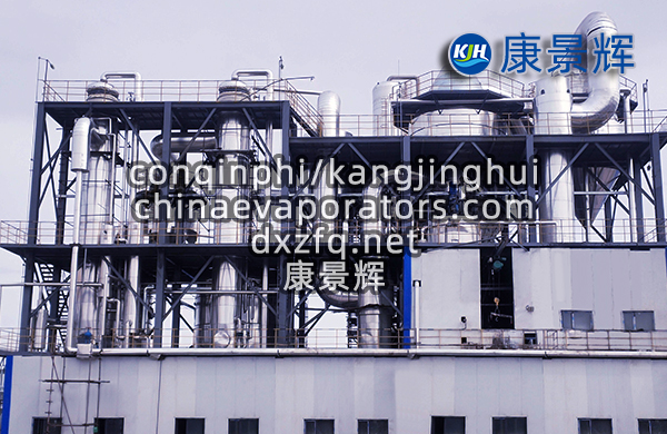 shiji降膜结晶设备