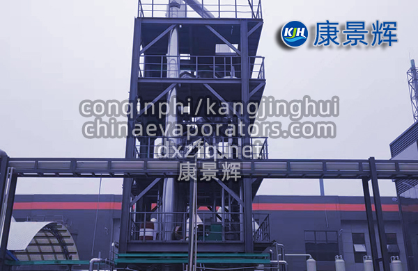 单效shiji降膜蒸发器