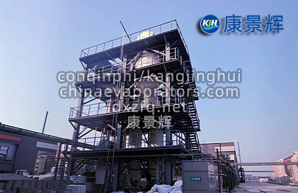 单效shiji降膜蒸发器