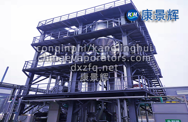 单效shiji降膜蒸发器