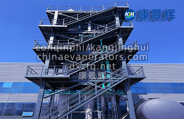 硫酸钠单效shiji蒸发器