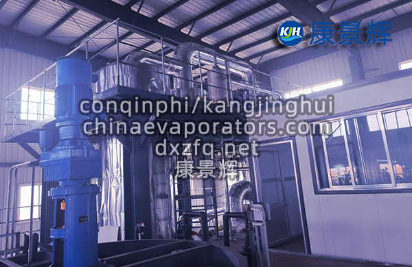 5t/h氨氮废水shiji蒸发结晶设备