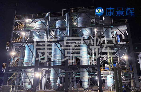 世纪平台多效蒸发器更节能，特别是针对地势偏远的地区，会回收设备中的二次蒸汽，